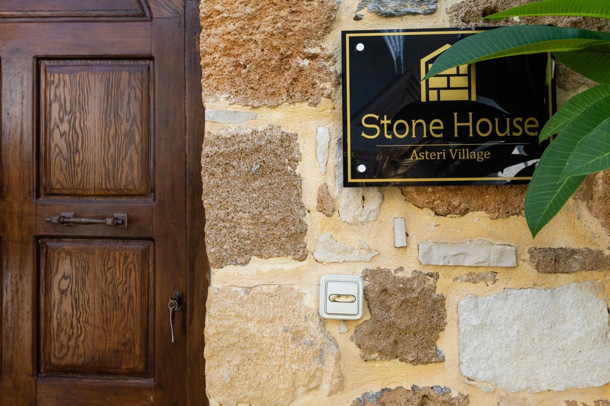 Astérion Stone House 빌라 외부 사진